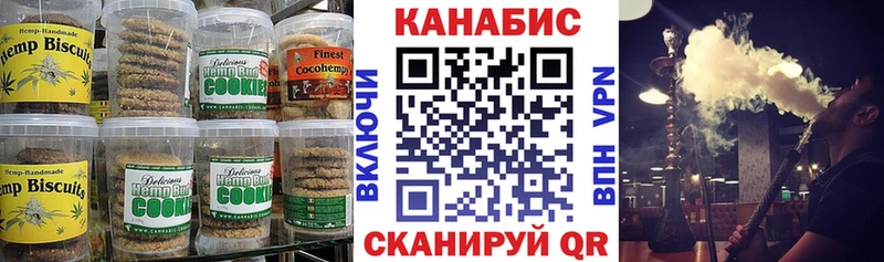 Еда ТГК марихуана  где продают наркотики  Черноголовка 