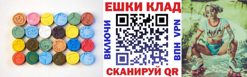 Экстази диски  ОМГ ОМГ ссылки  Черноголовка  где купить  