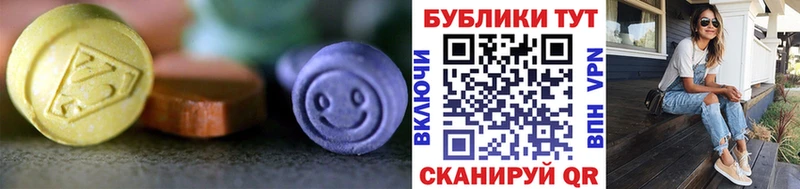 Ecstasy 99% Черноголовка