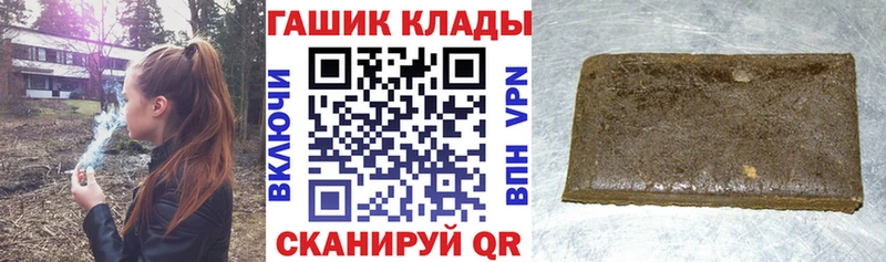 Гашиш Cannabis  Черноголовка 