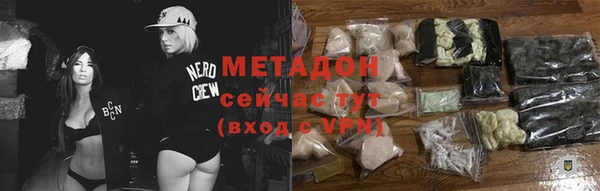 гидропоника Абаза