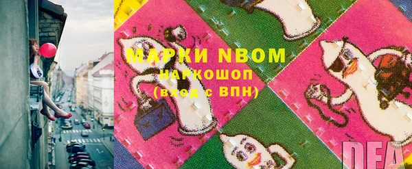 кокаин Алексин