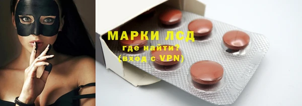 гидропоника Абаза