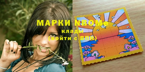 трава Абинск