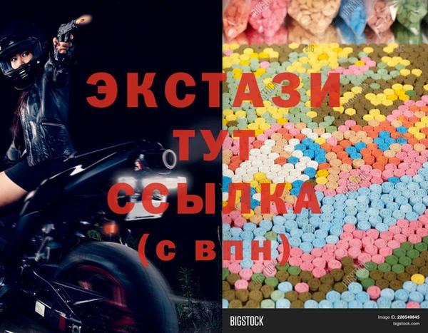 трава Абинск