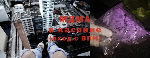 трава Абинск