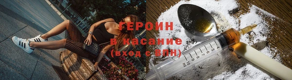 кокаин Алексин