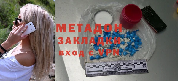 гидропоника Абаза