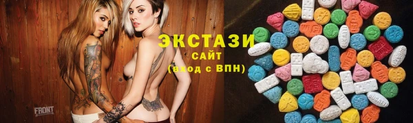 прущие грибы Абдулино