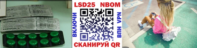 LSD-25 экстази ecstasy  Черноголовка 