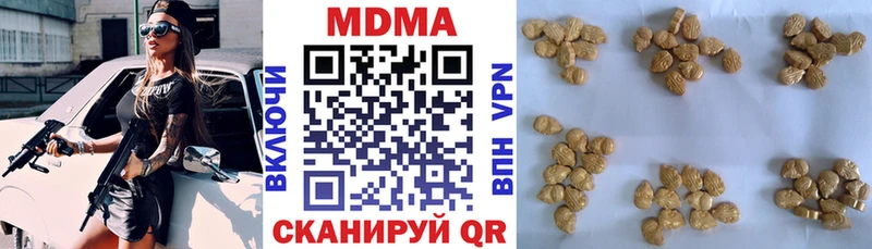 продажа наркотиков  гидра как войти  МДМА молли  Черноголовка 