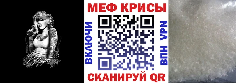 Мефедрон мука Черноголовка