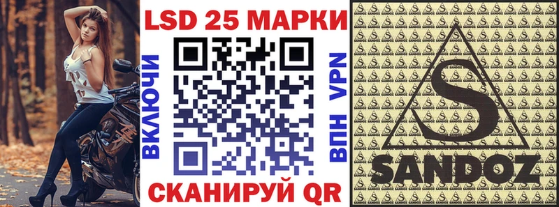 Марки NBOMe 1,5мг  Черноголовка 