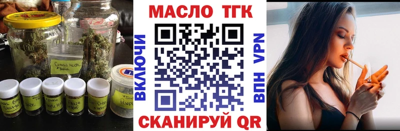 цены наркотик  Черноголовка  ТГК вейп 